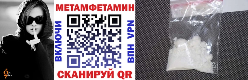 Амфетамин Premium Борзя