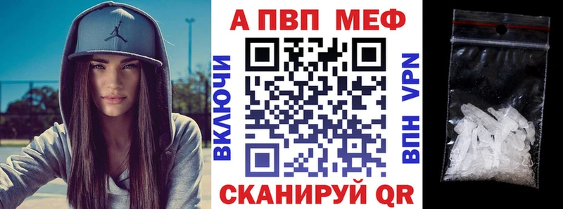 купить наркотики цена Борзя А ПВП VHQ