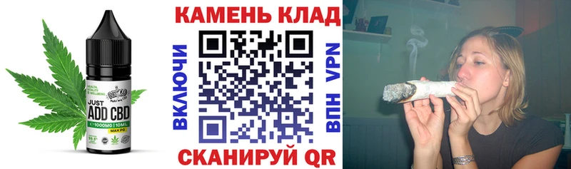 купить наркоту  KRAKEN ссылки  Canna-Cookies марихуана  Борзя 