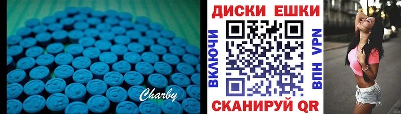 Ecstasy MDMA  купить наркотики цена  Борзя 
