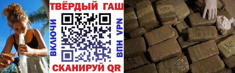 ГАШИШ ice o lator  Борзя 