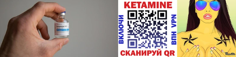 КЕТАМИН ketamine  купить наркоту  Борзя 