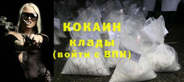 таблы Аркадак