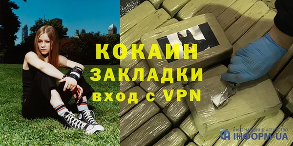 не бодяженный Баксан