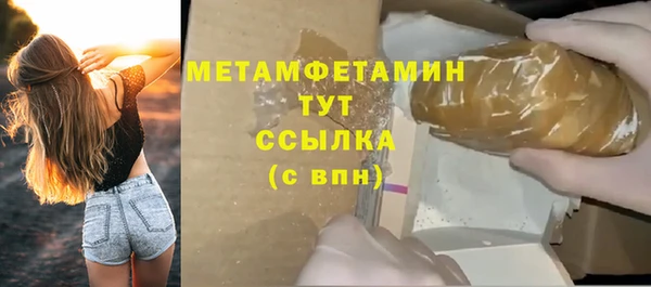 героин Балахна