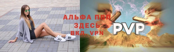 spice Балабаново