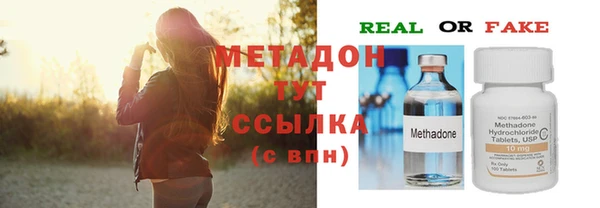 героин Балахна