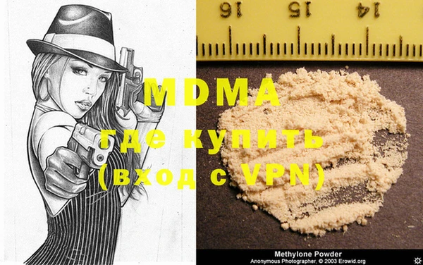 героин Балахна