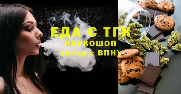 spice Балабаново