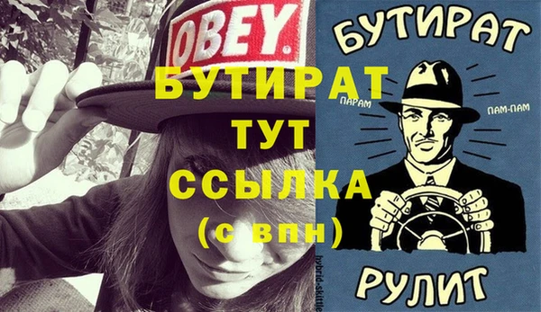 героин Балахна