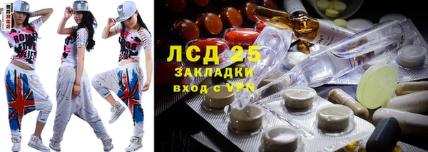 героин Балахна