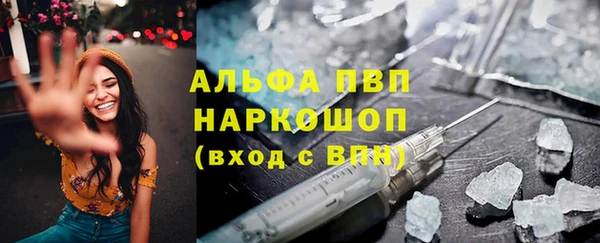 героин Балахна