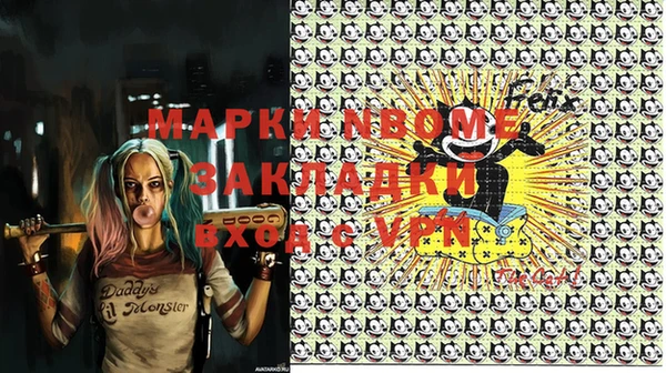 не бодяженный Баксан
