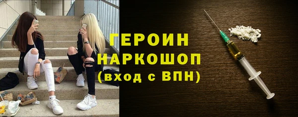 героин Балахна