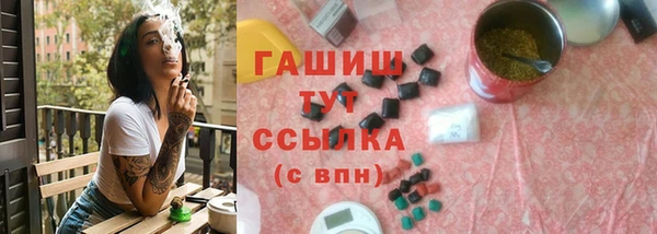 каннабис Ростов
