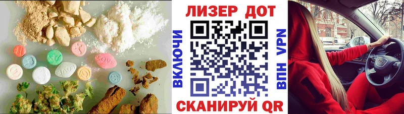 наркота  площадка клад  ЛСД экстази ecstasy  Борзя 