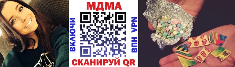 МДМА кристаллы  Борзя 