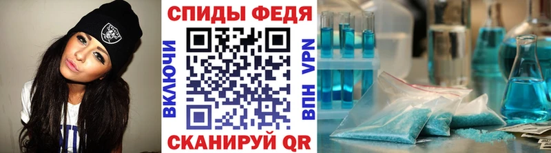 Метамфетамин винт Борзя